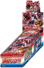 Red Flash Booster Box