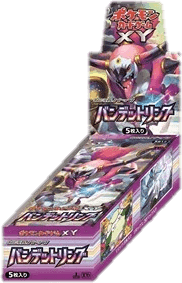Bandit Ring Booster Box