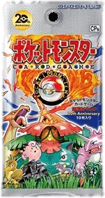 Expansion Pack 20th Anniversary Booster