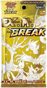 Premium Champion Pack Booster