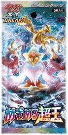 Awakening Psychic King Booster