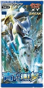 Blue Shock Booster