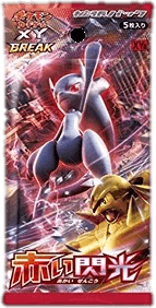 Red Flash Booster