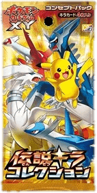 Legendary Shine Collection Booster