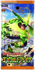Emerald Break Booster