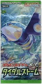 Tidal Storm Booster