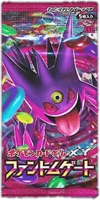 Phantom Gate Booster