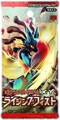 Rising Fist Booster