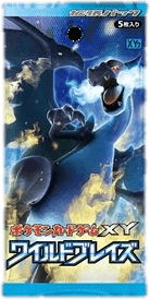 Wild Blaze Booster