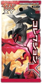 Collection Y Booster