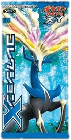 Collection X Booster
