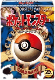 BREAK Starter Pack: 20th Anniversary
