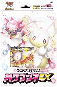 MAudino EX Mega Battle Deck