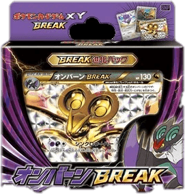 Noivern BREAK Evolution Pack