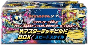 M Master Deck Build Box Speed Style