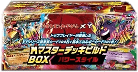M Master Deck Build Box Power Style