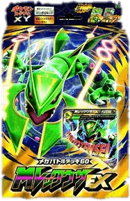 MRayquaza EX Mega Battle Deck