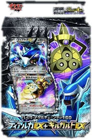 Hyper Metal Chain Deck