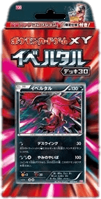 Yveltal Half Deck