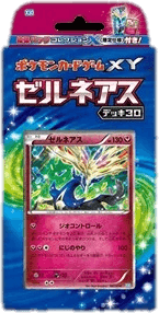 Xerneas Half Deck