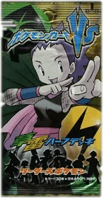 Pokémon Card VS Grass/Lightning Booster 