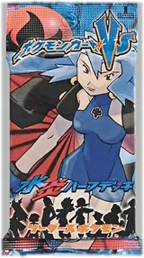 Pokémon Card VS Water/Fire Booster