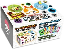 Grookey, Scorbunny & Sobble Card Box