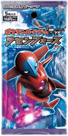 Spiral Force Booster
