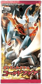 Cold Flare Booster