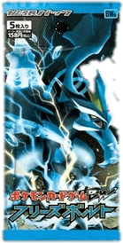 Freeze Bolt Booster