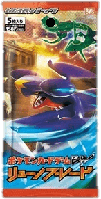 Dragon Blade Booster