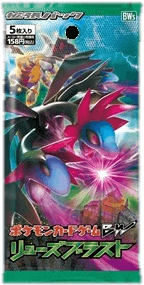 Dragon Blast Booster