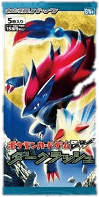 Dark Rush Booster