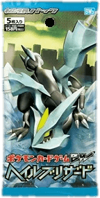 Hail Blizzard Booster