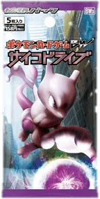 Psycho Drive Booster