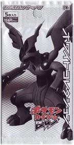 White Collection Booster
