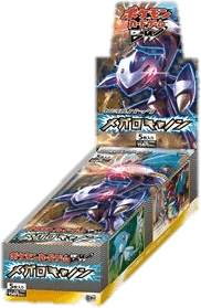 Megalo Cannon Booster Box