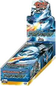 Plasma Gale Booster Box