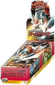 Cold Flare Booster Box