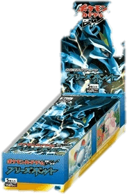 Freeze Bolt Booster Box