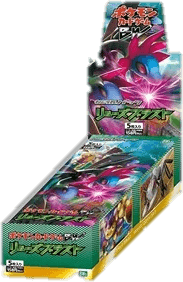 Dragon Blast Booster Box