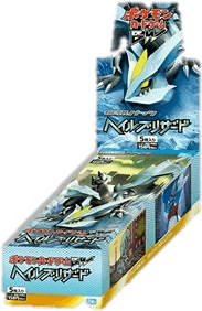 Hail Blizzard Booster Box