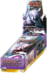 Psycho Drive Booster Box
