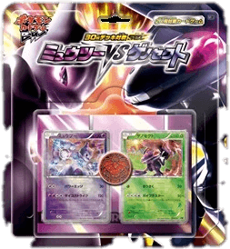 Mewtwo vs Genesect Deck Kit