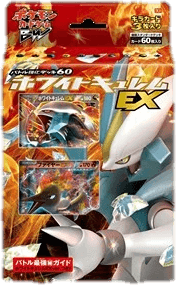 White Kyurem EX Battle Strength Deck