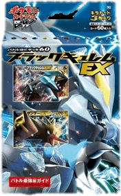 Black Kyurem EX Battle Strength Deck