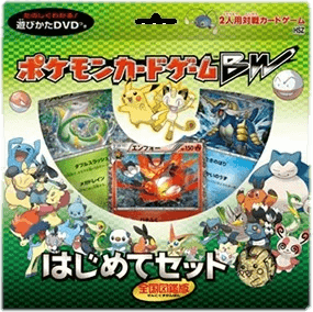 National Pokédex Beginning Set