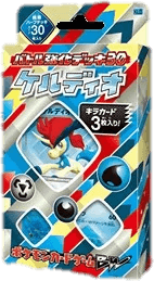 Keldeo Battle Strength Deck