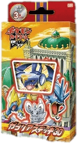 Garchomp Half Deck