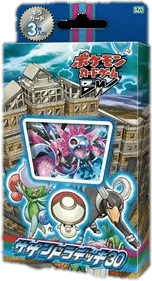 Hydreigon Half Deck